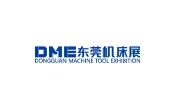 東莞國際機(jī)床展覽會DME