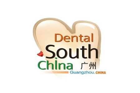 廣州華南國際口腔展覽會(huì)Dental South China