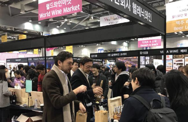 韓國首爾食品飲料展覽會World Food Expo(m.cqmrd.com)