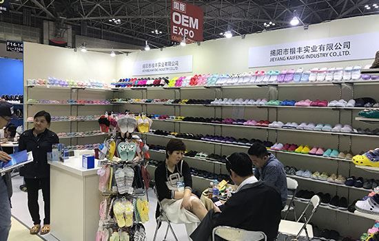 日本東京鞋類展覽會秋季SHOES EXPO TOKYO(m.cqmrd.com)