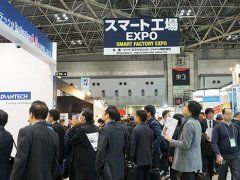 日本名古屋智能工廠展覽會SMART FACTORY Expo