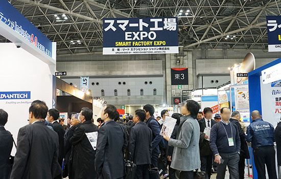 日本名古屋智能工廠展覽會(huì)SMART FACTORY Expo(m.cqmrd.com)