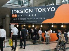 日本東京設計展覽會DESIGN TOKYO