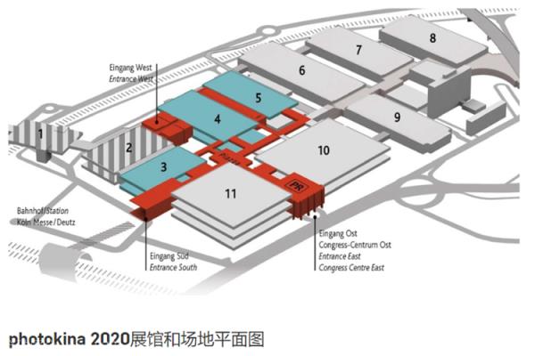 2020年德國(guó)科隆世界影像展覽會(huì)(m.cqmrd.com)