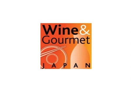 日本東京葡萄酒展覽會(huì)Wine & Gourmet