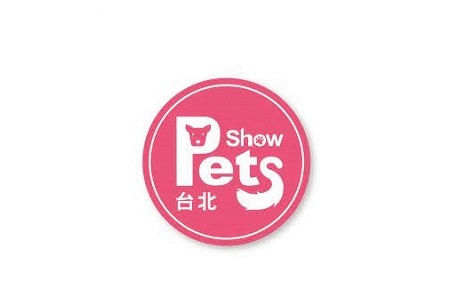 <b>中國臺灣寵物用品展覽會TAIPEI PETS SHOW</b>