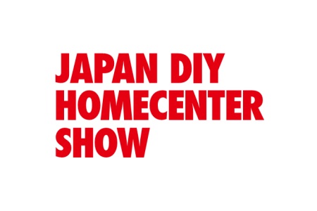 日本東京國際五金及DIY展覽會（JAPAN DIY SHOW）