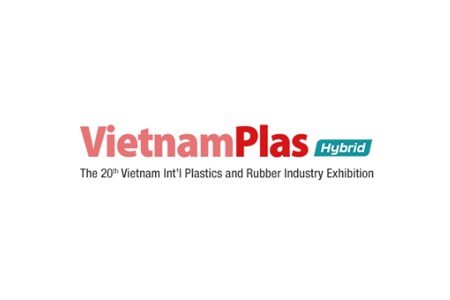 <b>越南胡志明塑料及橡膠工業(yè)展覽會Vietnam Plas</b>