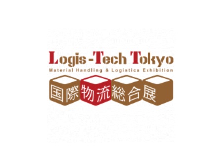 日本東京國(guó)際運(yùn)輸物流創(chuàng)新展覽會(huì)LOGIS-TECH Tokyo