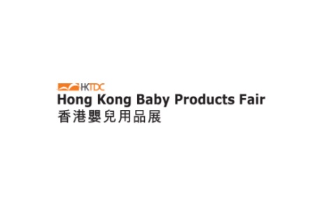 香港國(guó)際嬰童用品展覽會(huì)Baby Products Fair