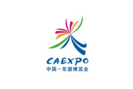 中國(guó)東盟博覽會(huì)CAEXPO（東博會(huì)）