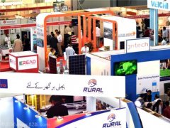 第五屆巴基斯坦拉合爾太陽能展覽會(huì)SOLAR PAKISTAN