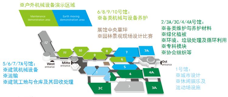 2020年德國紐倫堡景觀及園林展覽會(huì)GalaBau(m.cqmrd.com)