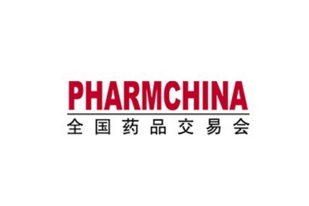 全國藥品交易會及中醫(yī)藥博覽會pharmchina