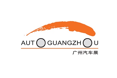 廣州國際汽車展覽會(huì)Auto Guangzhou