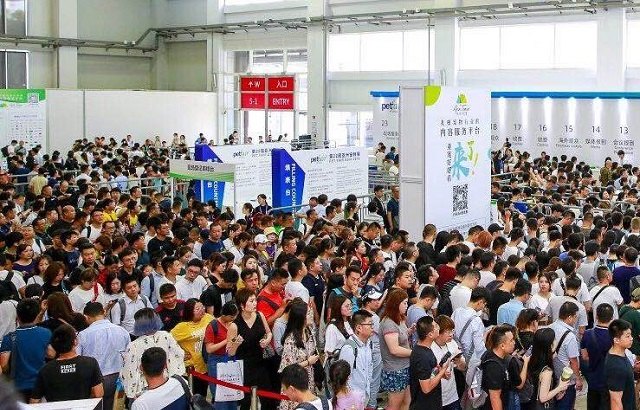 深圳華南寵物用品展Pet Fair South China(m.cqmrd.com)