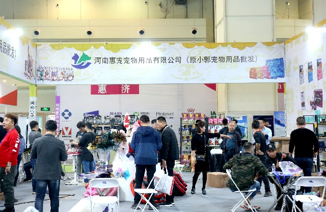 青島寵物用品展覽會PetFair(m.cqmrd.com)