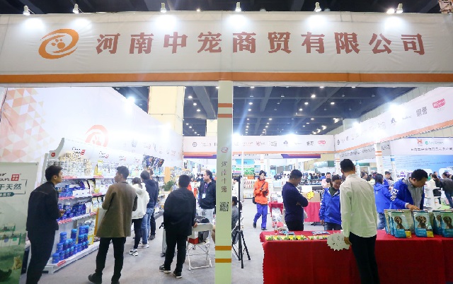 鄭州中原寵物用品展覽會(huì)pet fair(m.cqmrd.com)