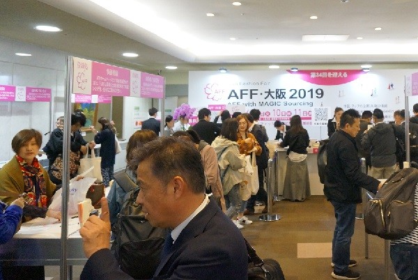 2020日本大阪服裝成衣展覽會(huì)AFF延期舉辦 與東京AFF合并(m.cqmrd.com)