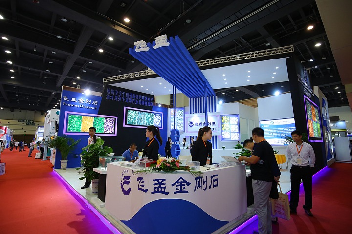 鄭州國際磨料磨具磨削展覽會A&G EXPO(m.cqmrd.com)