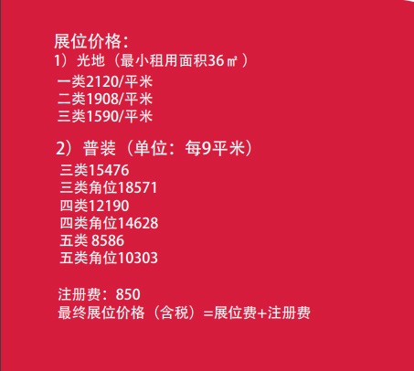 2020全國(guó)藥交會(huì)|2020廣州藥交會(huì)|2020保健品展|2020藥品交易會(huì)(m.cqmrd.com)