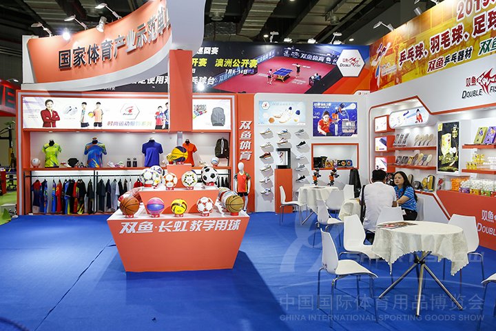 中國國際體育用品展覽會SportShow(m.cqmrd.com)