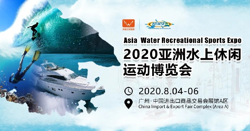 2020年廣州水上運(yùn)動(dòng)博覽會(huì)海外采購(gòu)商咨詢支持增長(zhǎng)(m.cqmrd.com)