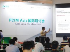 2020年上海電子元件展PCIM ASIA采用線上線下混合模式