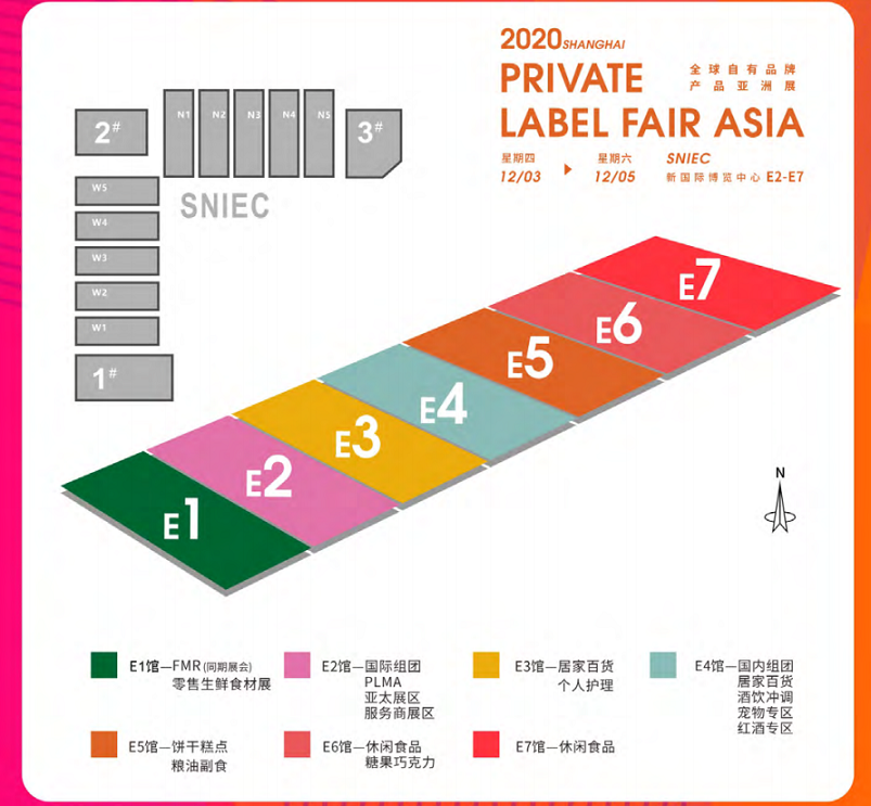 2020年全球自有品牌產(chǎn)品亞洲展覽會(m.cqmrd.com)