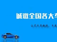 2020全國(guó)車展時(shí)間，各地購(gòu)車節(jié)舉辦時(shí)間