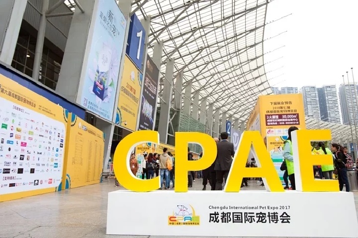 成都國際寵物展覽會CPAE(m.cqmrd.com)