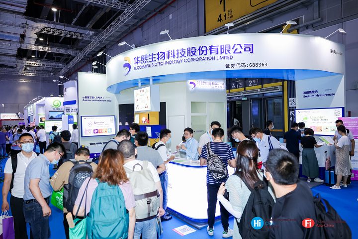 亞洲健康天然原料、食品配料展覽會(huì)Hi&Fi Asia-China(m.cqmrd.com)