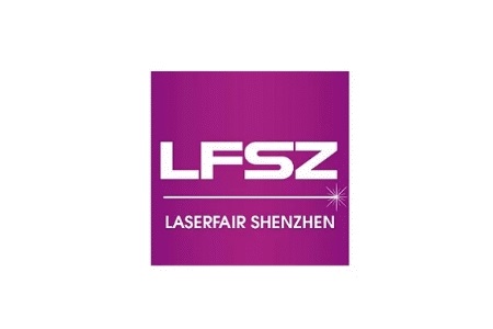 深圳國際激光與智能裝備、光子技術(shù)博覽會LASER FAIR 