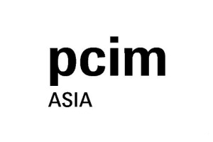 上海電力元件及可再生能源展覽會PCIM