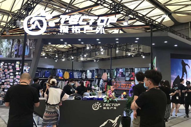 上海體育及戶外用品展覽會(huì)ISPO(m.cqmrd.com)