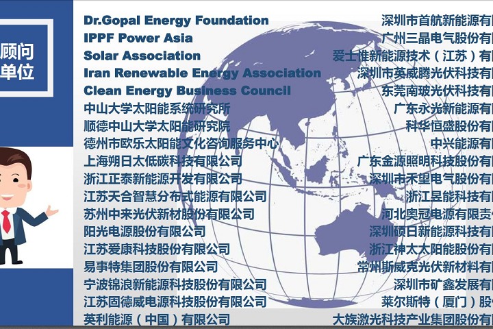 2021中國廣州光伏太陽能展覽會(huì)(m.cqmrd.com)