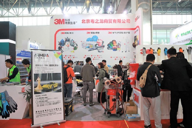 北京國際新能源汽車技術(shù)及零部件展覽會CIAACE(m.cqmrd.com)