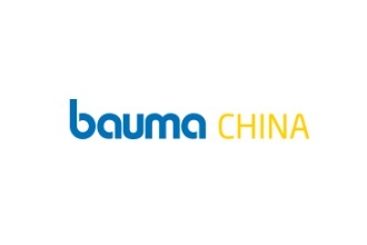 中國國際工程機(jī)械展覽會(huì)bauma-上海寶馬展