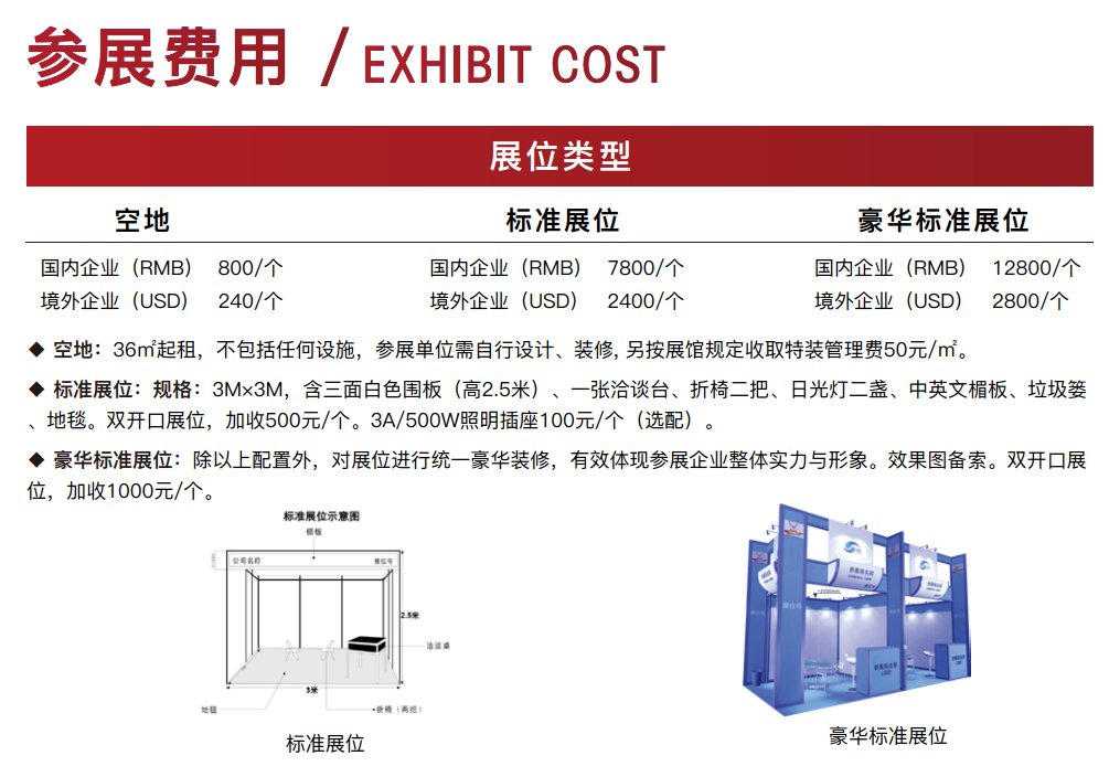 2021廣州烘干設(shè)備展覽會(m.cqmrd.com)