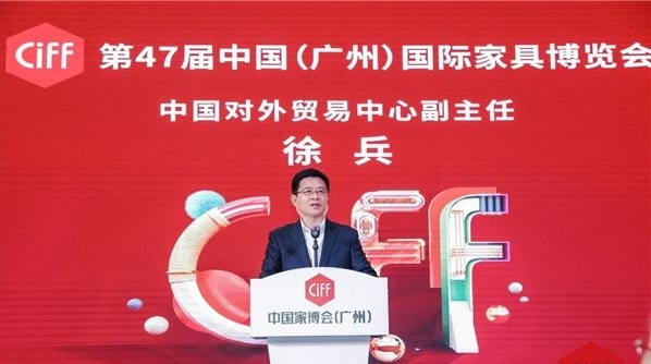 2021CIFF廣州家博會(huì)于21日勝利閉幕(m.cqmrd.com)