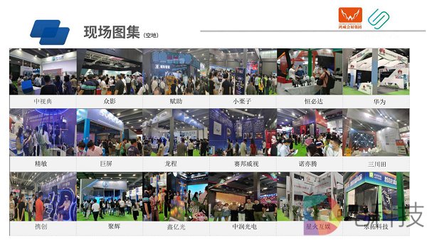 2021中國多媒體技術(shù)展覽會|多媒體展會(m.cqmrd.com)