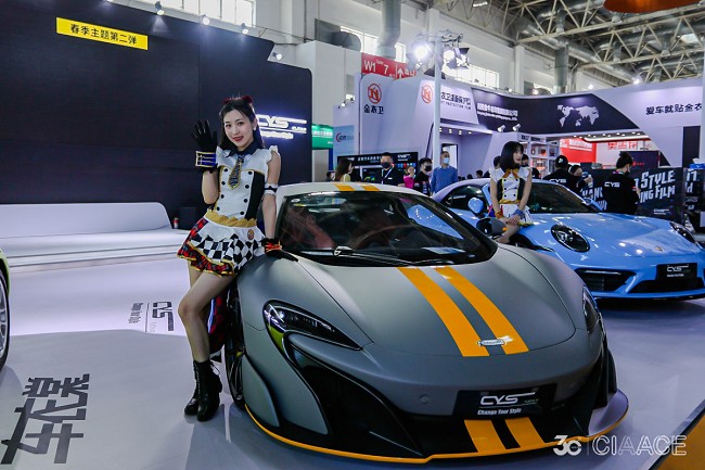 北京國際汽車用品及零配件展覽會CIAACE(m.cqmrd.com)