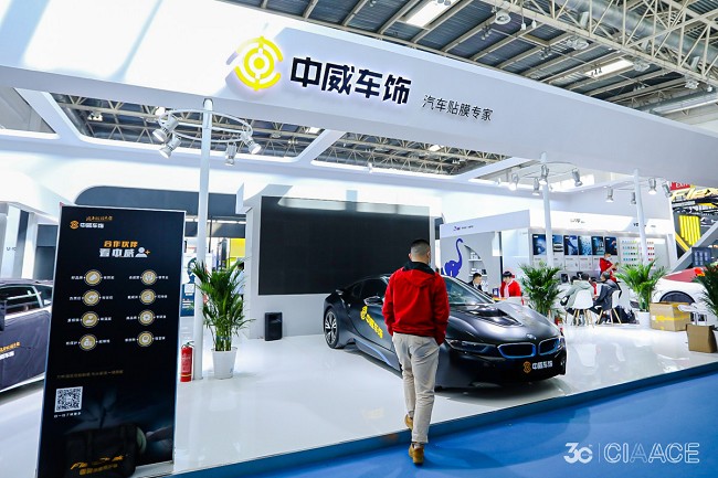 2021廣州汽車用品零配件展將于8月舉行，報名火爆(m.cqmrd.com)