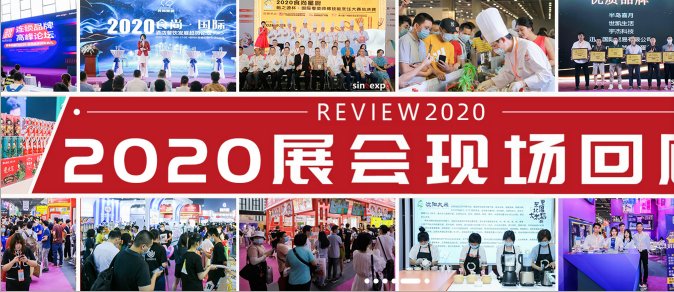 2021中國廣州加盟展覽會(m.cqmrd.com)