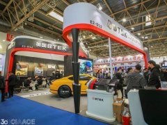 2021廣州汽車用品展將于8月21日如期舉辦