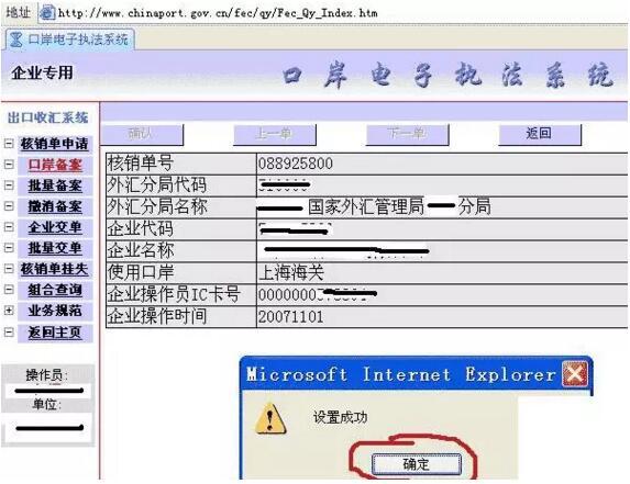 最新出口退稅的操作步驟怎么操作(m.cqmrd.com)