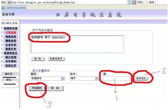 最新出口退稅的操作步驟怎么操作(m.cqmrd.com)