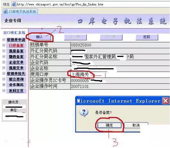 最新出口退稅的操作步驟怎么操作(m.cqmrd.com)