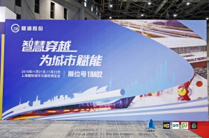 世界城市日’主題活動 2021年上海城市家用電梯展(m.cqmrd.com)