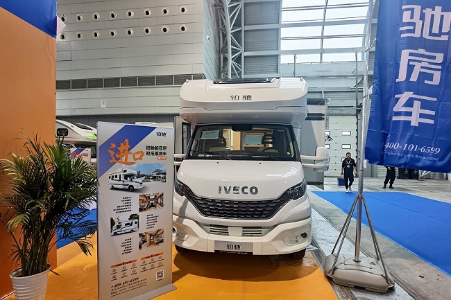 2021第29屆廣東房車露營(yíng)展將于6月在佛山舉行(m.cqmrd.com)